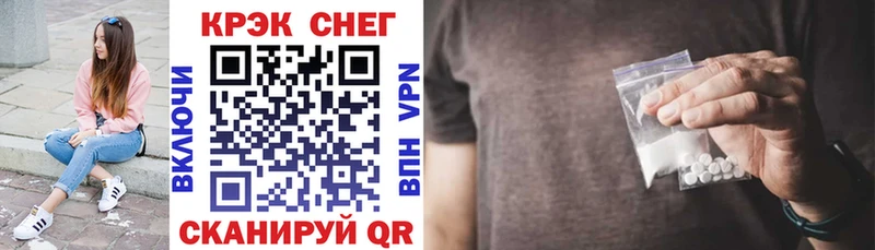 Магазины продажи наркотиков Солнечногорск Галлюциногенные грибы  Бутират  МЕГА рабочий сайт  КОКАИН  A PVP  Мефедрон  Гашиш 