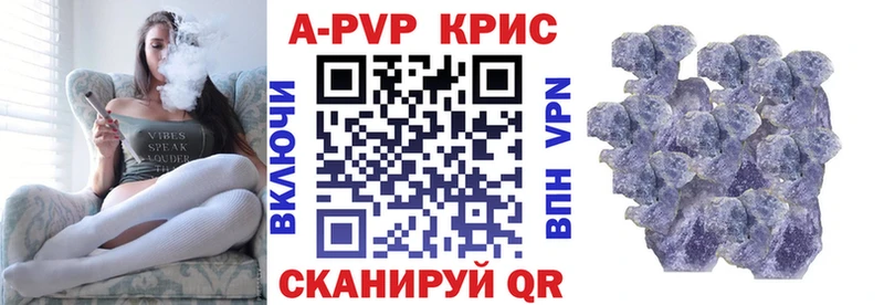 APVP СК  наркошоп  Солнечногорск 