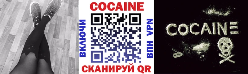 Cocaine 97% Солнечногорск
