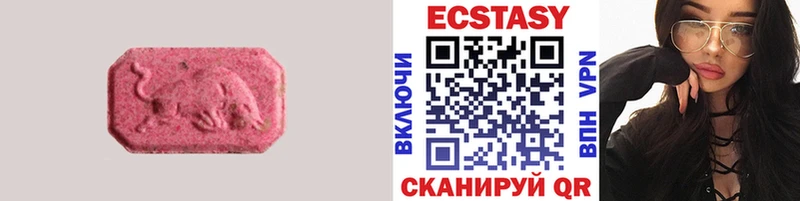 где можно купить   Солнечногорск  Ecstasy MDMA 