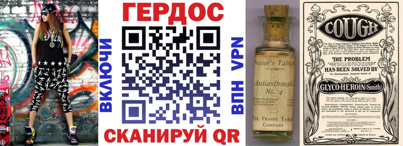 ГЕРОИН герыч  kraken зеркало  Солнечногорск 