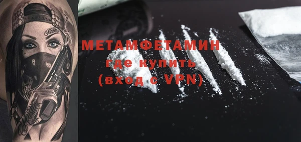скорость mdpv Аркадак