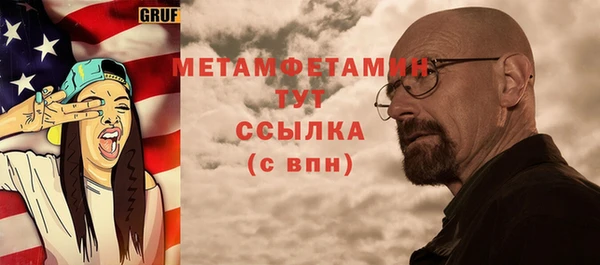 2c-b Армянск