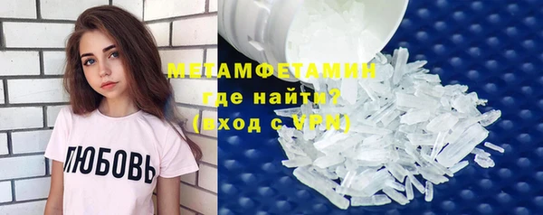 скорость mdpv Аркадак