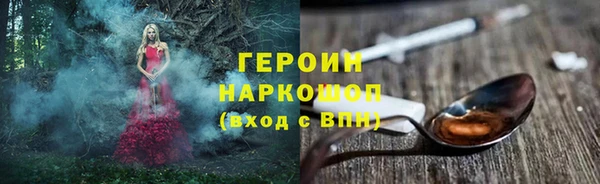 скорость mdpv Аркадак