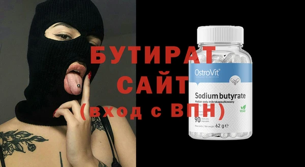 2c-b Армянск