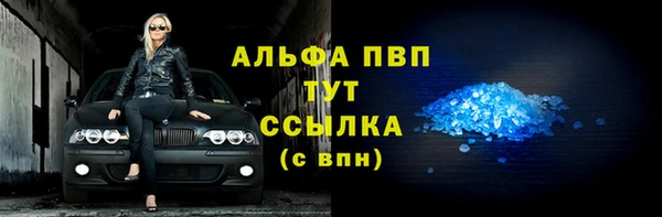 2c-b Армянск