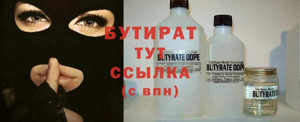 эйфоретик Арсеньев