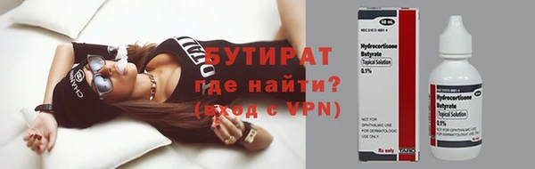 2c-b Армянск