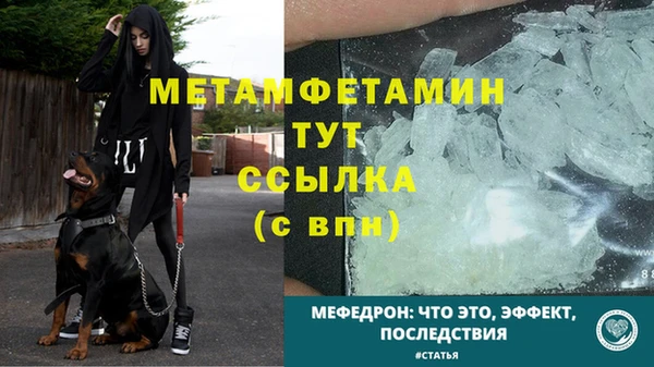 2c-b Армянск