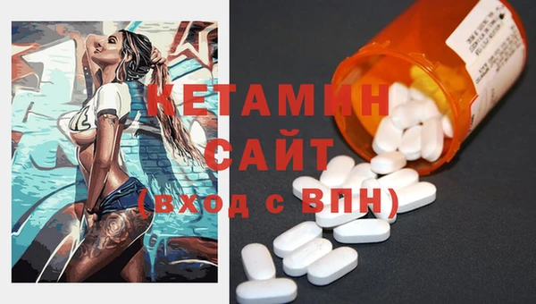 2c-b Армянск