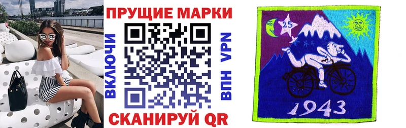 omg tor  сколько стоит  Солнечногорск  Марки N-bome 1,8мг 