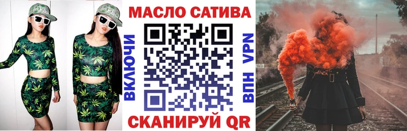 Дистиллят ТГК вейп  Солнечногорск 